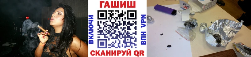 Продажа наркотиков Весьегонск ГАШИШ МЕТАДОН мега Мефедрон КОКАИН АМФЕТАМИН