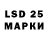 Шишки марихуана LSD WEED Bers Konner