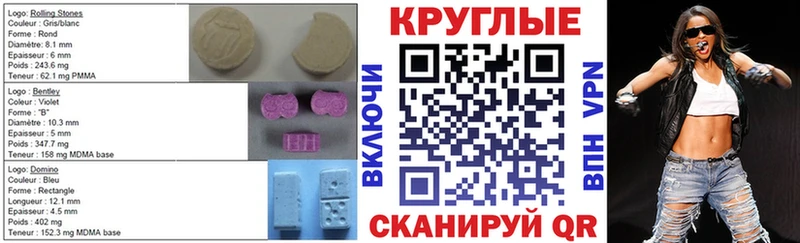 Ecstasy бентли Весьегонск