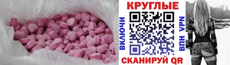 ЭКСТАЗИ VHQ  Весьегонск 