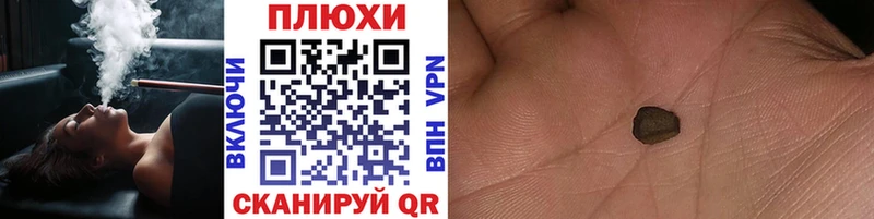 ГАШ Premium дарнет шоп дарк нет Telegram Весьегонск