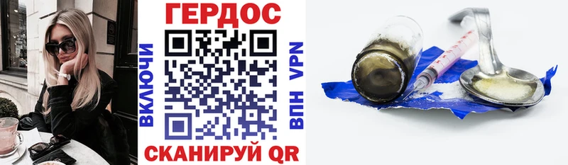 даркнет сайт  Весьегонск  ГЕРОИН VHQ 