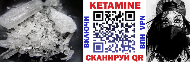 Кетамин ketamine  kraken как зайти  Весьегонск 