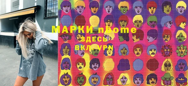 гашиш Балабаново