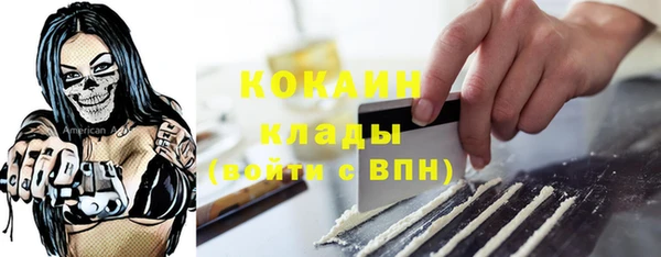 стафф Баксан