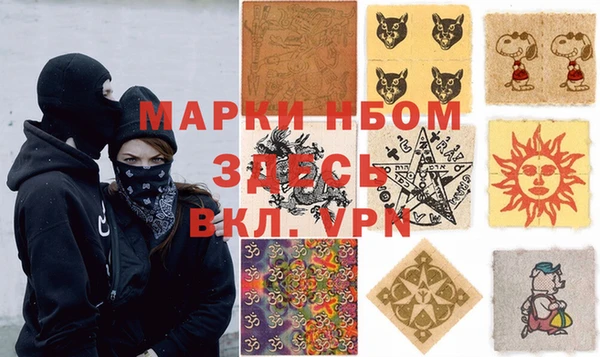 мдпв Балахна