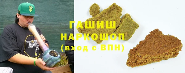 стафф Баксан