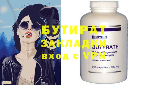 сатива Струнино