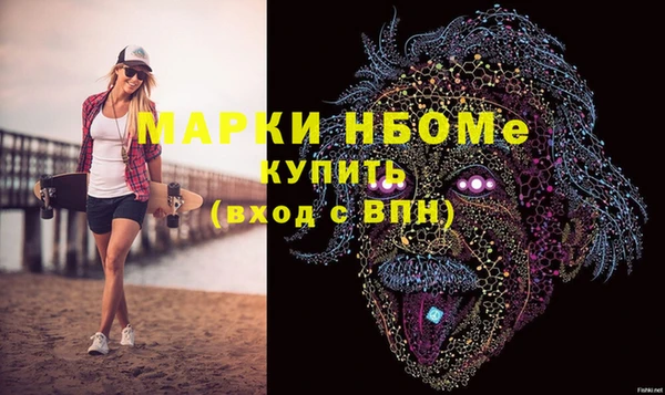 стафф Баксан