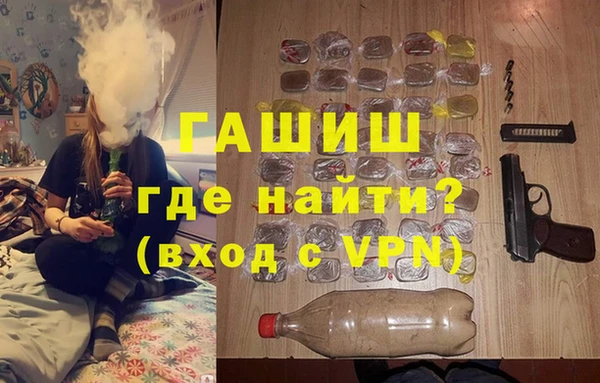 стафф Баксан