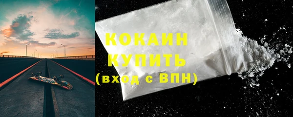 стафф Баксан