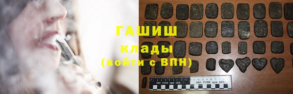 стафф Баксан