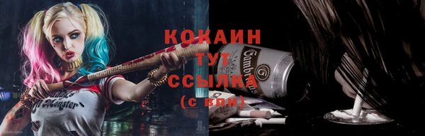 гашиш Балабаново
