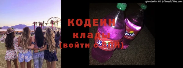 дистиллят марихуана Ступино
