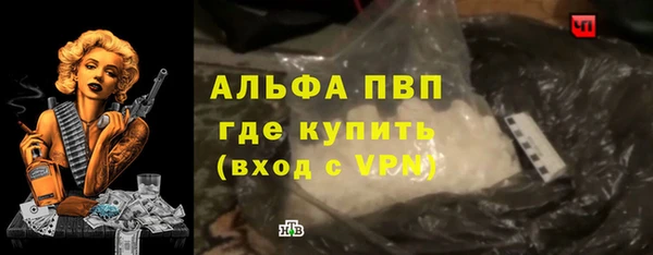 дистиллят марихуана Ступино