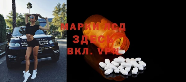 гашиш Балабаново