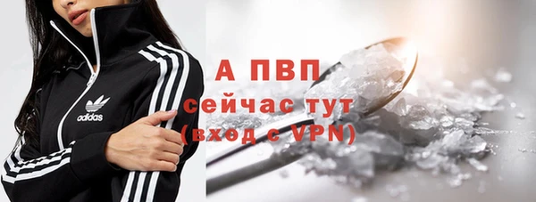 гашиш Балабаново