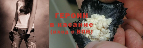 стафф Баксан