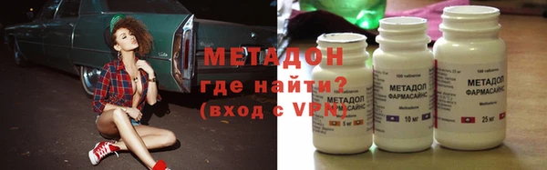 сатива Струнино