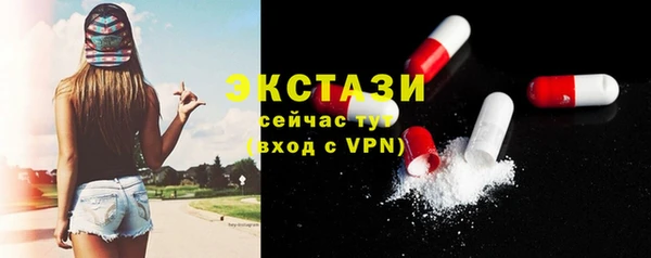 спиды Строитель
