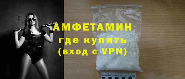 стафф Баксан