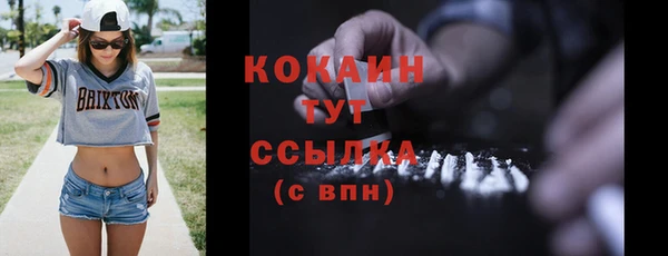 спиды Строитель