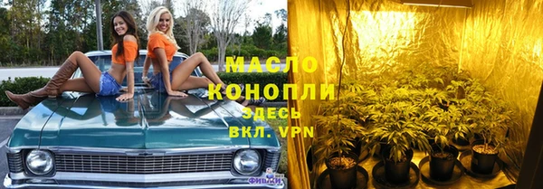 стафф Баксан