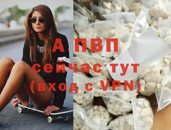 гашиш Балабаново