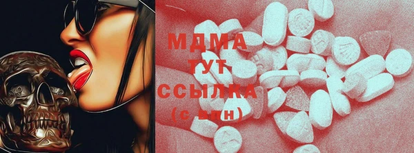 гашиш Балабаново