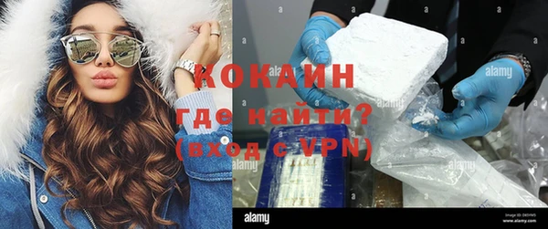 стафф Баксан