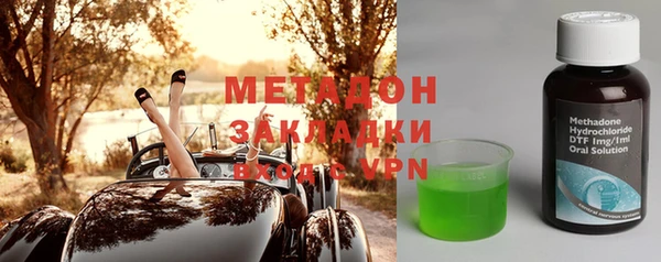 гашиш Балабаново
