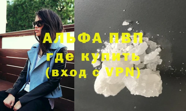 стафф Баксан
