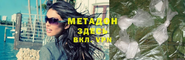 гашиш Балабаново