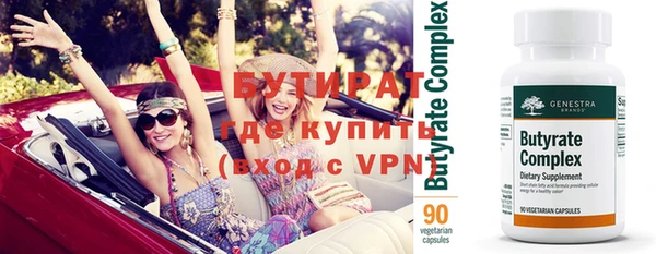 гашиш Балабаново