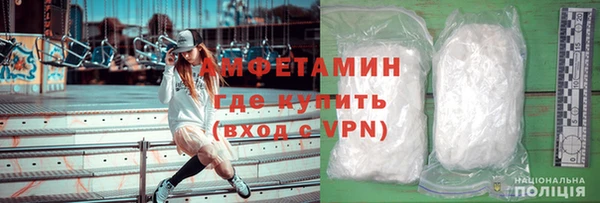 стафф Баксан