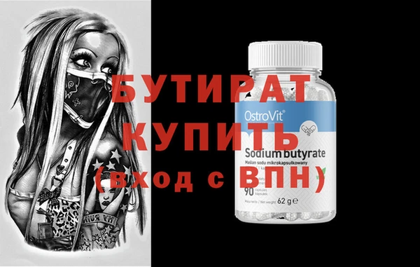 дистиллят марихуана Ступино