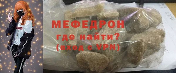 стафф Баксан