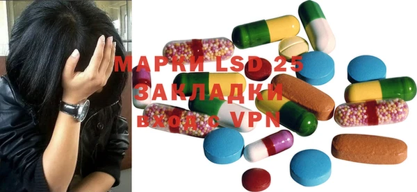 гашиш Балабаново