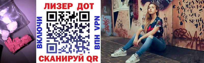 ЛСД экстази кислота  Весьегонск 