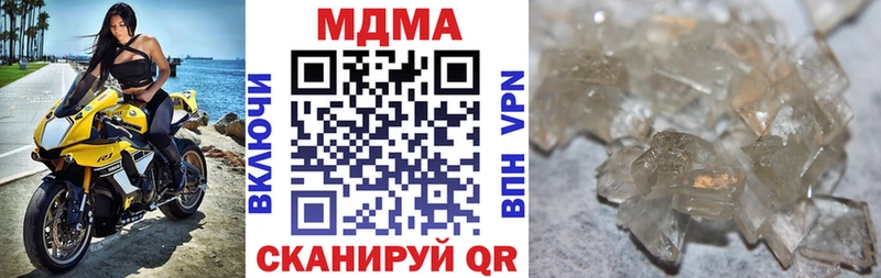 shop наркотические препараты  Весьегонск  МДМА VHQ  даркнет сайт 