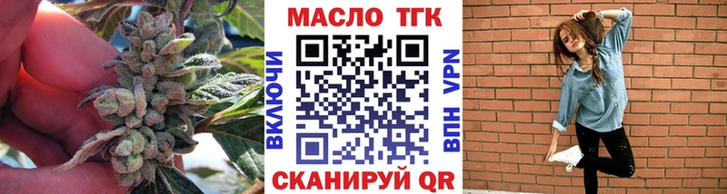 ТГК вейп  Весьегонск 